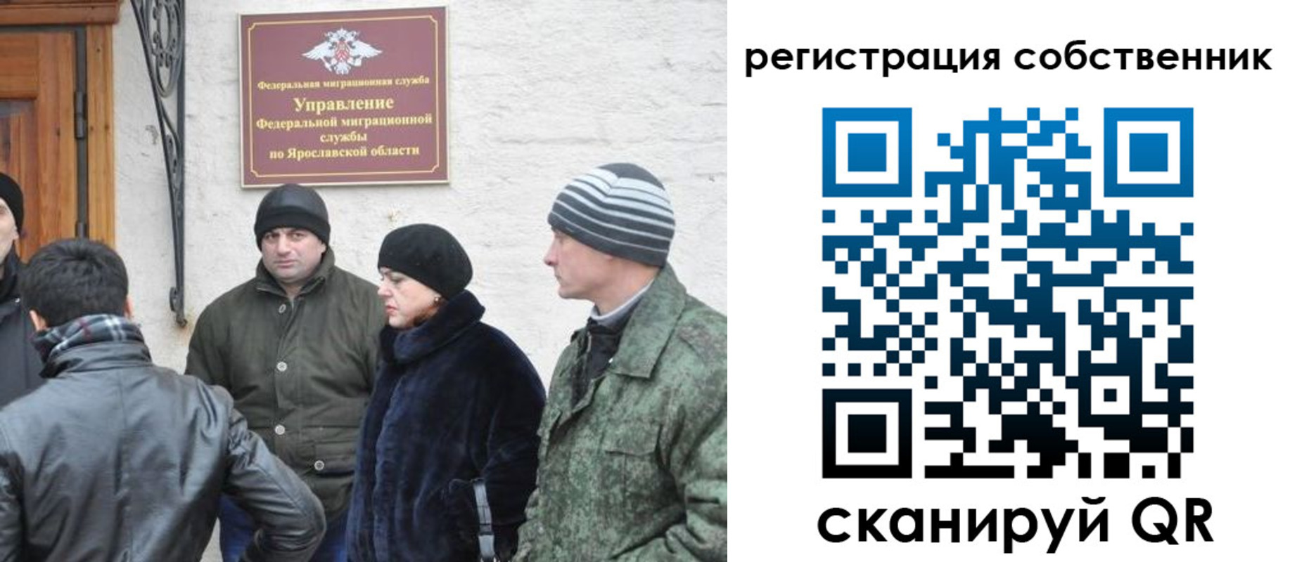прописка гарантия в Новосибирской области